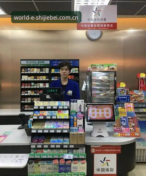 世界杯体彩客服热线 世界杯体彩客服热线完整使用指南:从开奖查询到极速通道操作全解析
