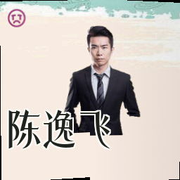 陈逸飞